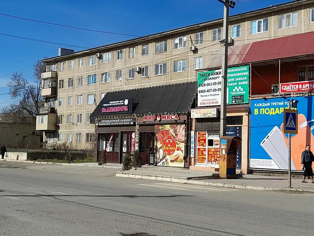 В эти минуты в Кизилюрте в парке культуры и отдыха им. Малагусейнова проходит пр