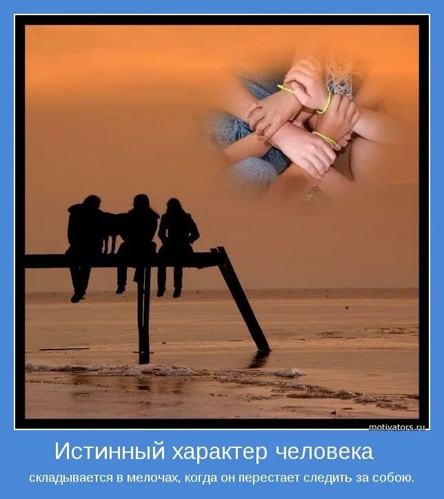 омар хайям и другие великие философы. ложное верование. умные мысли. истинный характер. настоящие друзья.