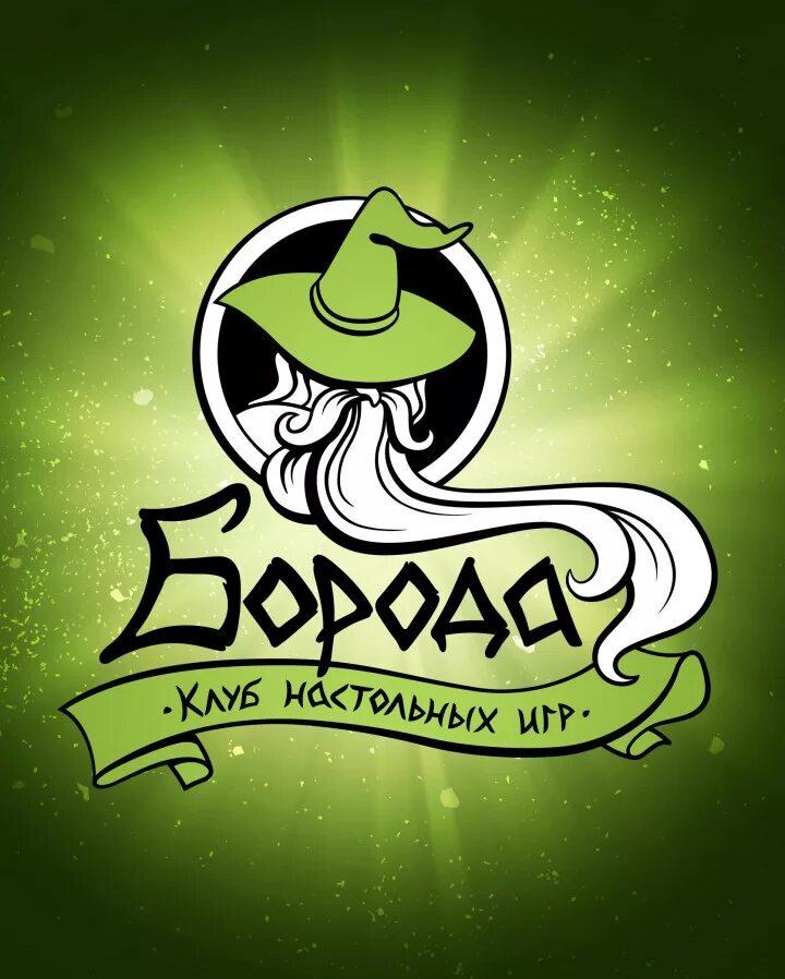 Название клуба для игры. Клуб настольных игр логотип. игровые логотипы. логотип игрового клуба. логотипы игровых настольных клубов.