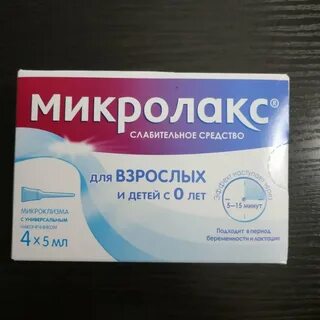 Микролакс свечи взрослые инструкция