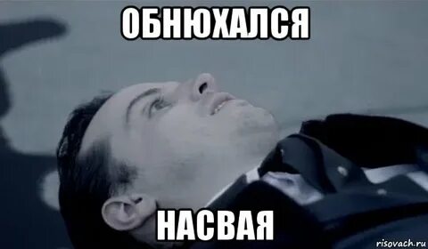 Хочу спойлер