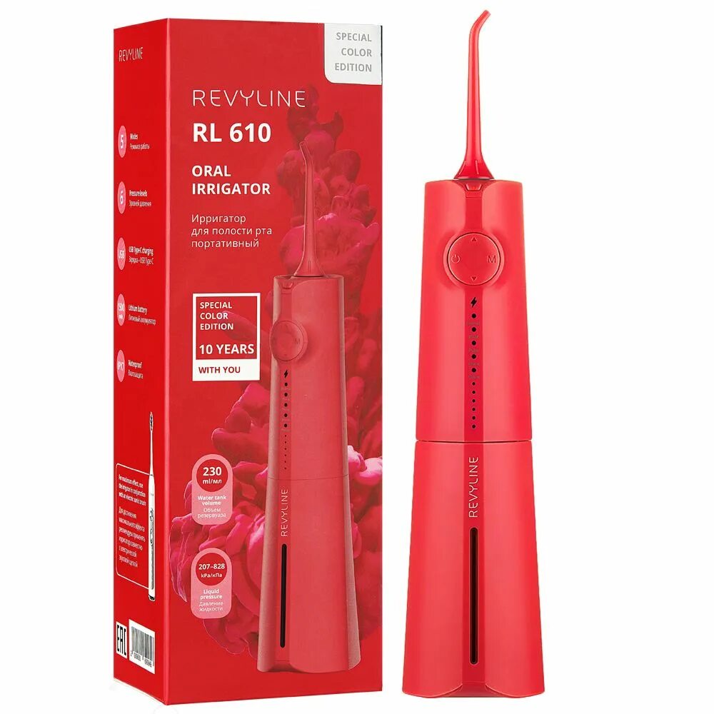 Revyline rl 450. Ирригатор ревилайн рл 450. Ирригатор revyline rl 450. Ирригатор rl 210. Ирригатор revyline rl 200.
