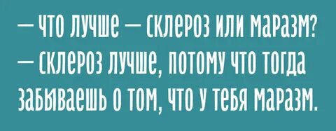 Моразм