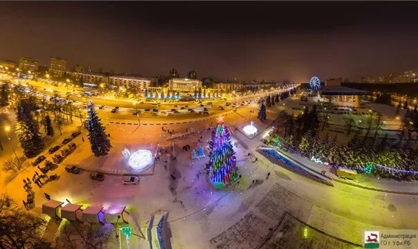 В Уфе на Советской площади начался праздничный концерт "Время сильных"