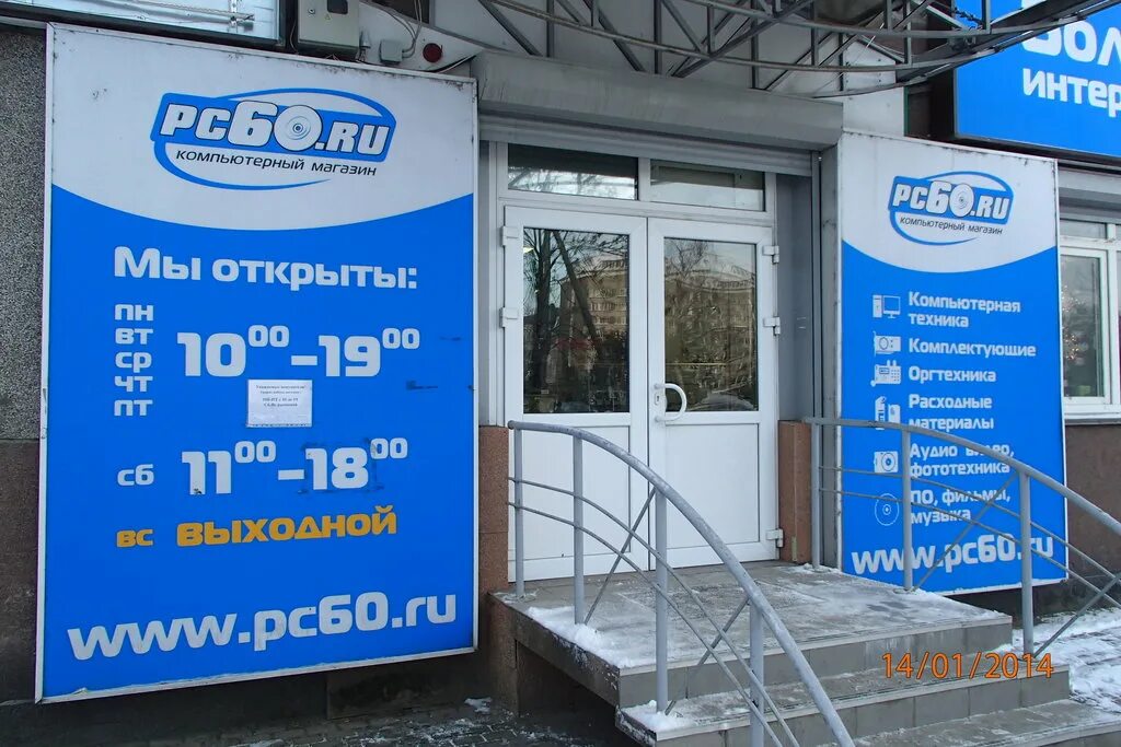 юбилейная 16 псков. псков ул киселева 16. киселева 16 псков на карте. псков улица киселева 16. г псков ул киселева д.