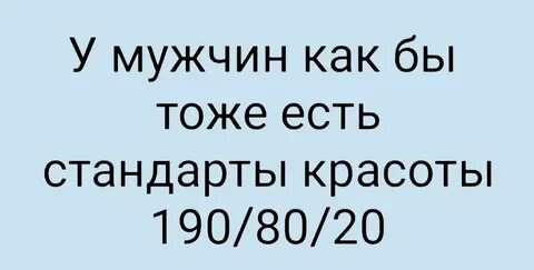Ест стандарт