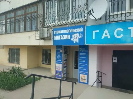 Этажи симферополь отзывы