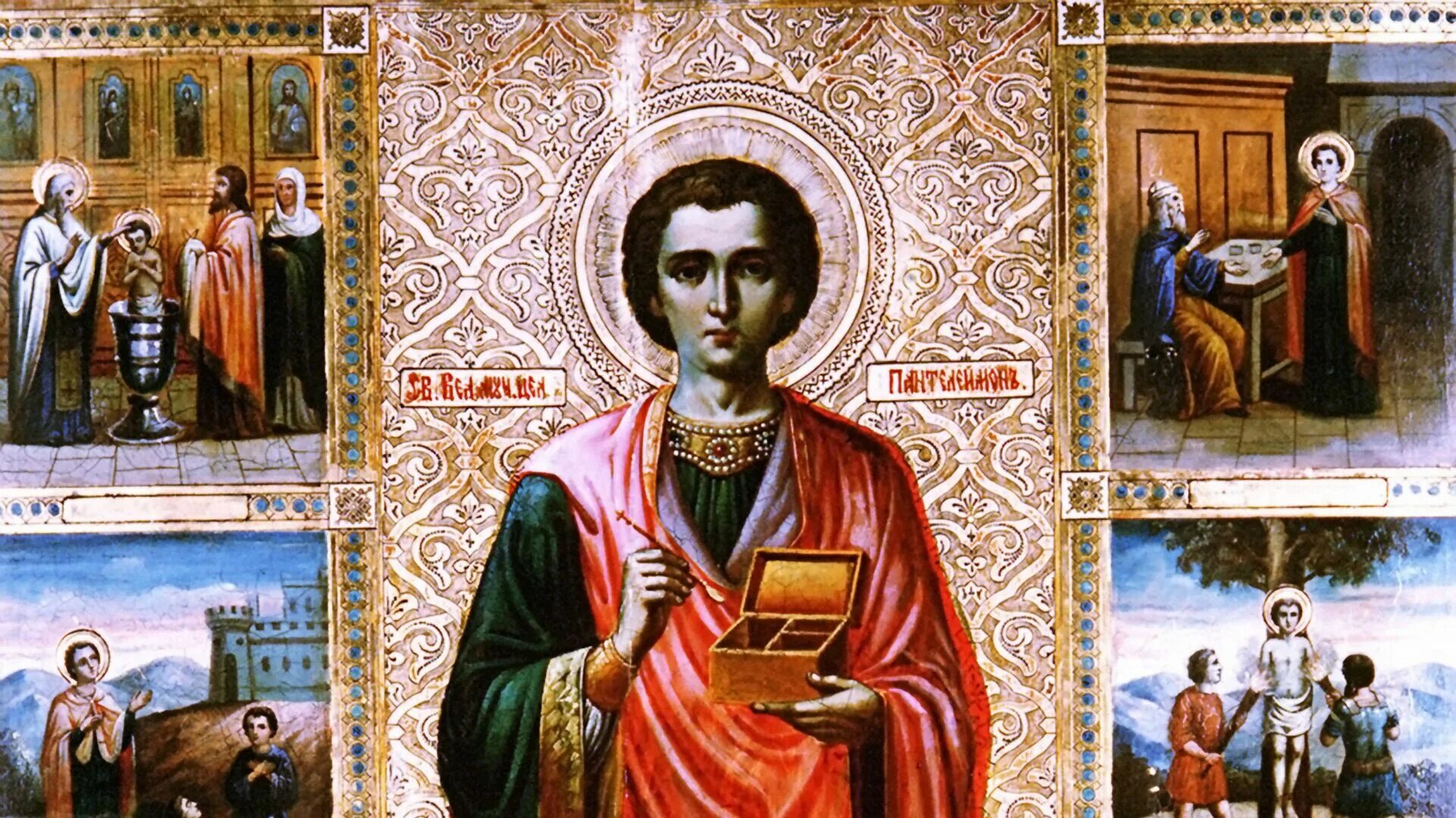 РПЦ икона Пантелеймона. 9 Августа великомученика и целителя Пантелеимона. Сегодня 9 августа