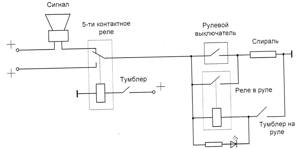 Схема управления реле одной кнопкой без фиксации - DRIVE2