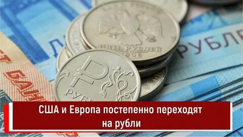 Currency rub