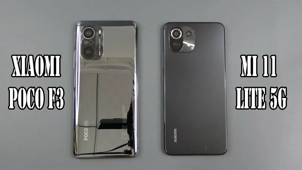 Xiaomi poco f5 сравнение. Xiaomi 11 Lite и poco f3. Poco f5 камера. Poco f5 5g. Mi 11 vs 11 Lite камера.