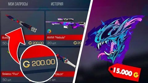 Батл пасс стандофф