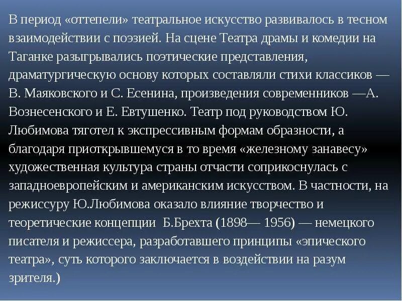 Предательства чести. Проблемы долга и совести героизма и предательства чести и бесчестия. Тема войны в драматургии. Долг, честь, предательство. Проблема дома и совести героизма и предательства чести   бесчестия.