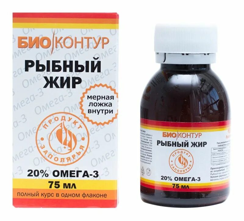 Рыбий жир после года. Рыбный жир. рыбий жир. рыбий жир жидкий. рыбий жир в аптеке.