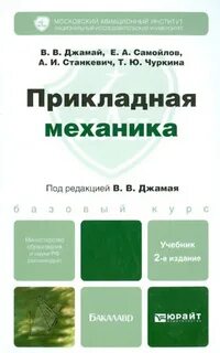 2 е издание дополненное
