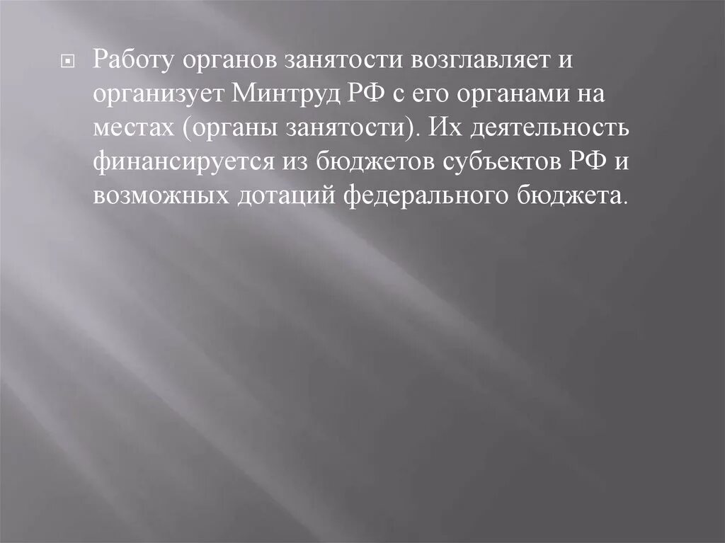Урок по повести фаталист. Глава фаталист герой нашего времени. фаталист презентация. герой нашего времени фаталист книга. фаталист ли печорин кратко.