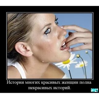 Красив почему а