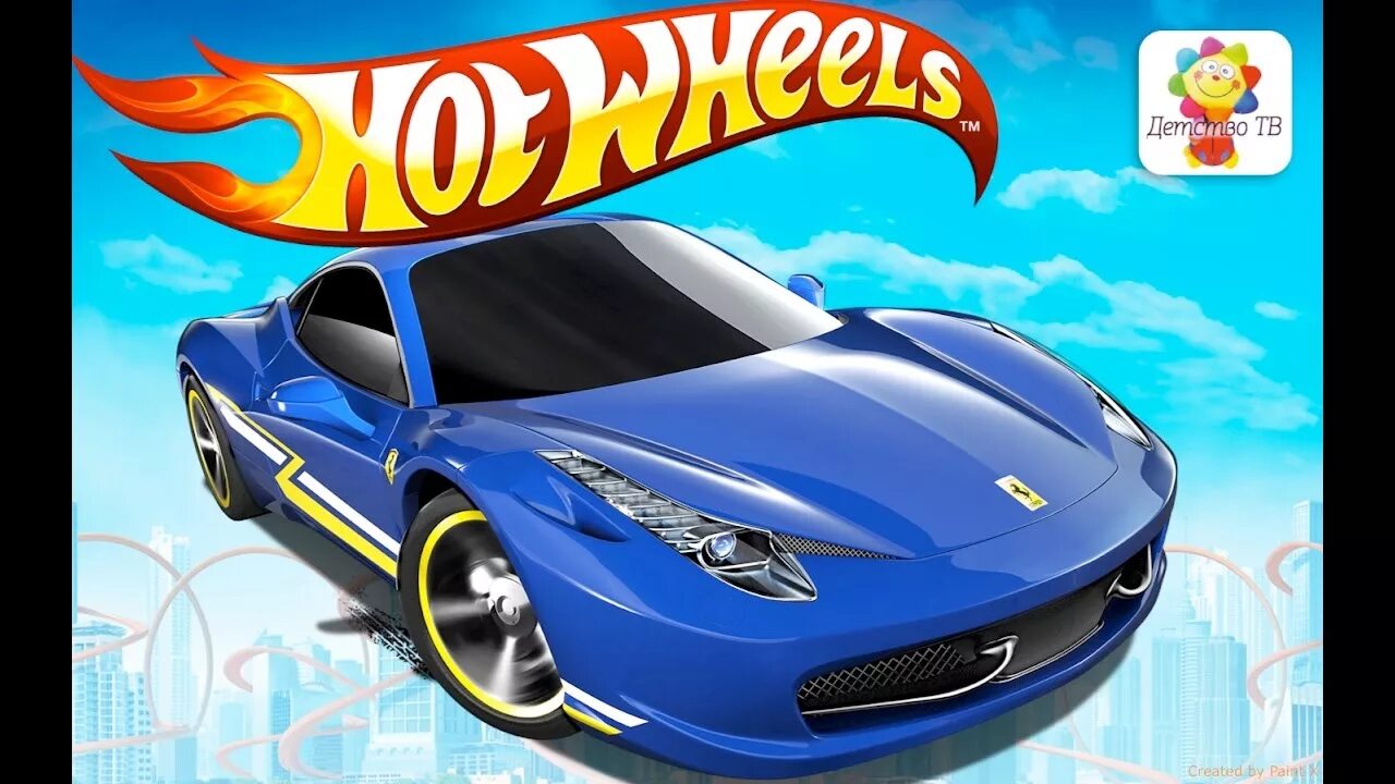 Сказки про машинки hot wheels. Хот Вилс. Хот Вилс гоночные машины. Машины для детей хот Вилс.