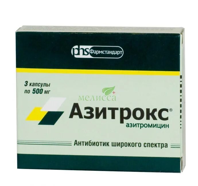 антибиотик широкого спектра три капсулы. макропен таблетки 400 мг. антибиотики широкого спектра. самые сильные антибиотики в таблетках. антибиотики широкого спектра амоксиклав.