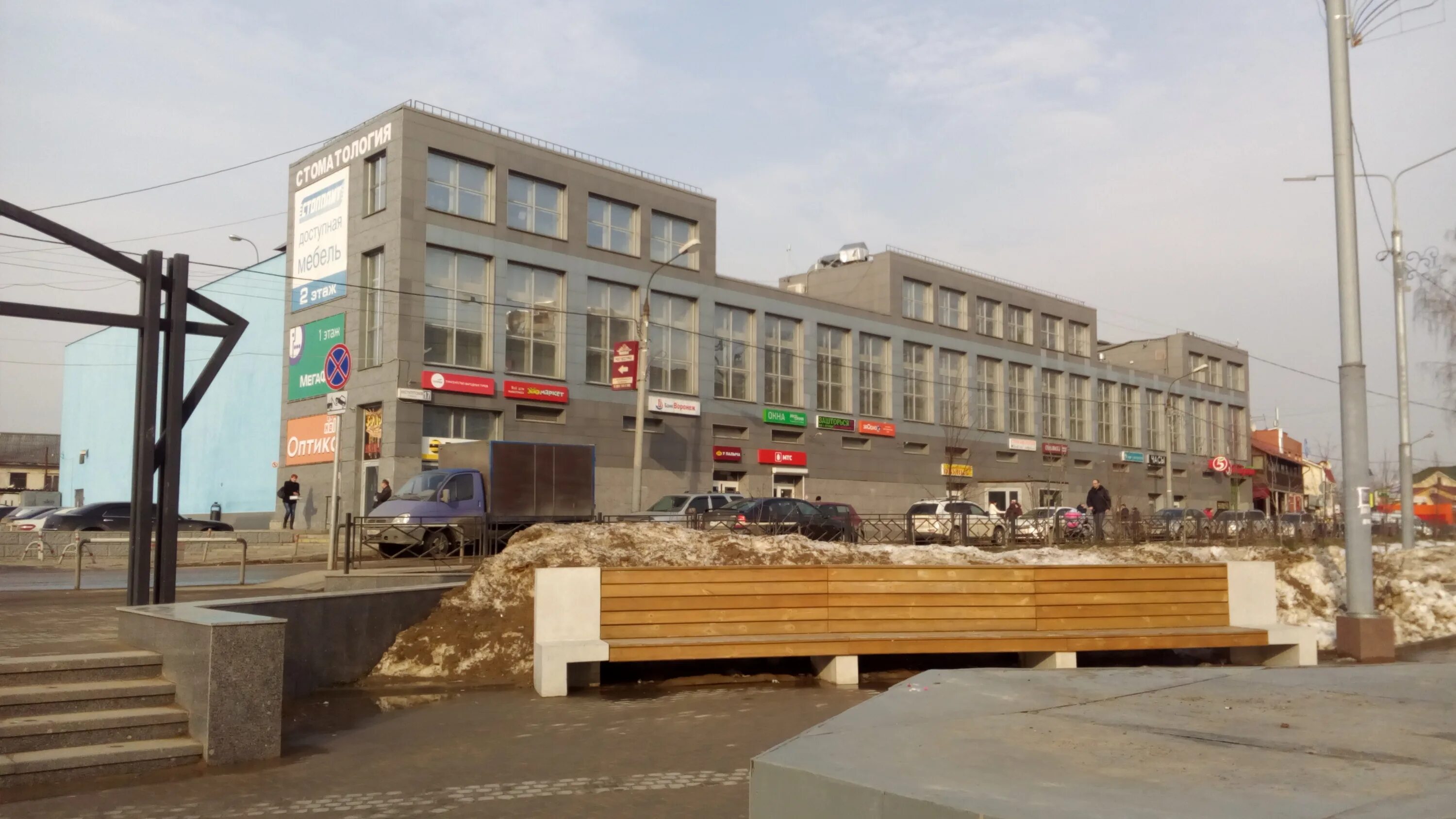 банк сбербанк мытищи. институтская 10а. нахабино ул институтская дом 10.