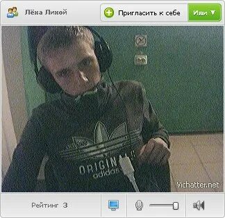 Лихой 5