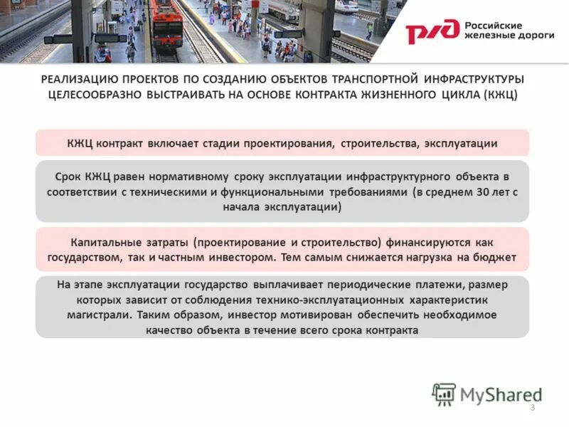 Оператор скоростных автомагистралей