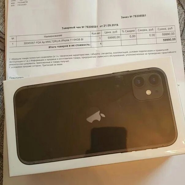 Apple iphone 15 рассрочка. Оперативная память на 11 айфоне 64 ГБ. Айфон 13 256гб 33. Айфон 10 за 20000 рублей оригинал. Айфон 11 за 20000 рублей.