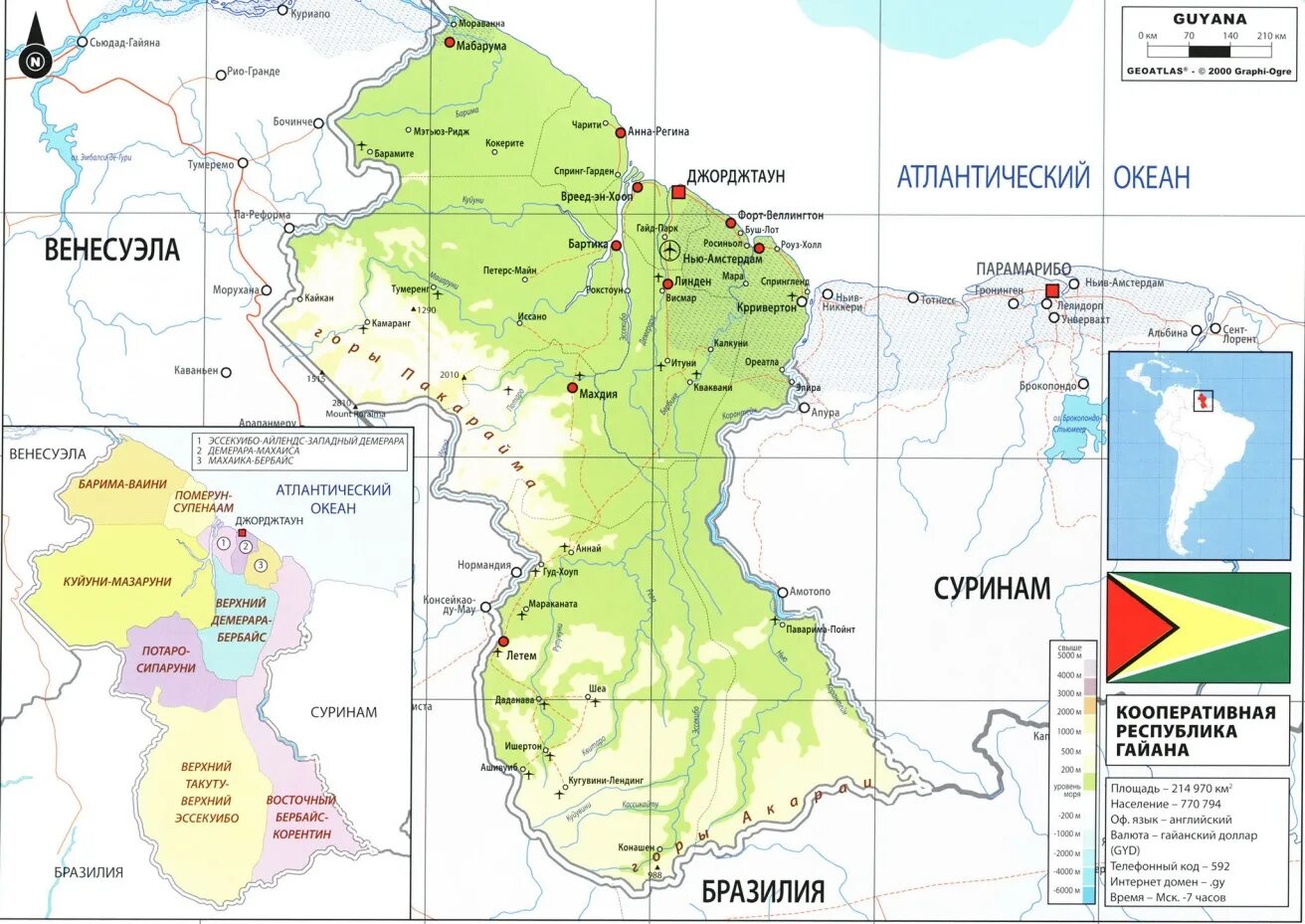 Восточная 45 на карте. Кооперативная Республика Гайана на карте. Государство Гайана на карте. Гвиана Страна на карте Южной Америки.