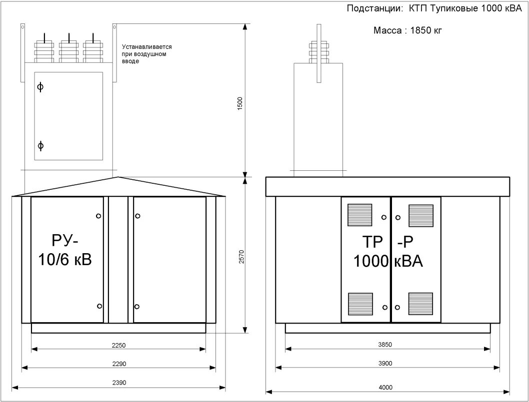 Трансформаторная подстанция 1000. КТП 630 чертеж двухтрансформаторная. Габариты КТП на 2а трансформатора 630 КВА. Подстанция 2ктп-630/10/0,4 габариты. КТП 400 КВА габариты.