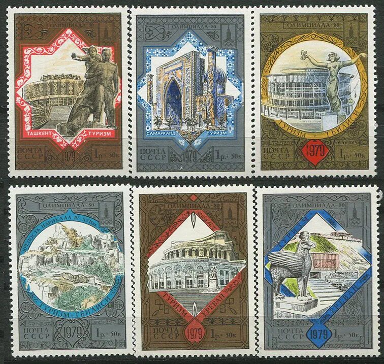 Марки 80 года. Марки 80 года. Марки 80 года. Почтовые марки 90х годов. Почтовые марки 80 годов.