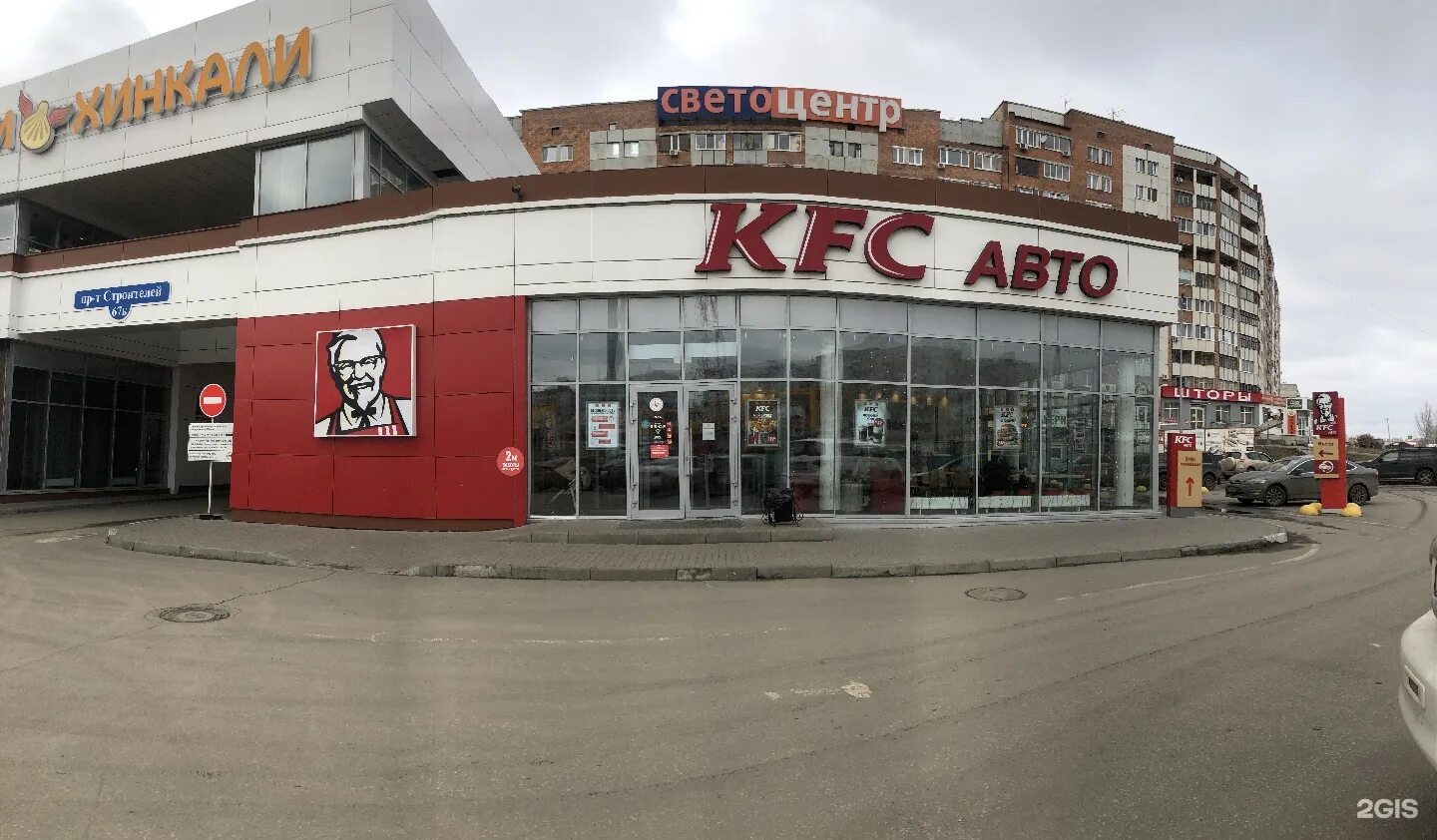 Kfc авто. Кфс пенза. Проспект строителей 1б. Проспект строителей 67б. Пр.