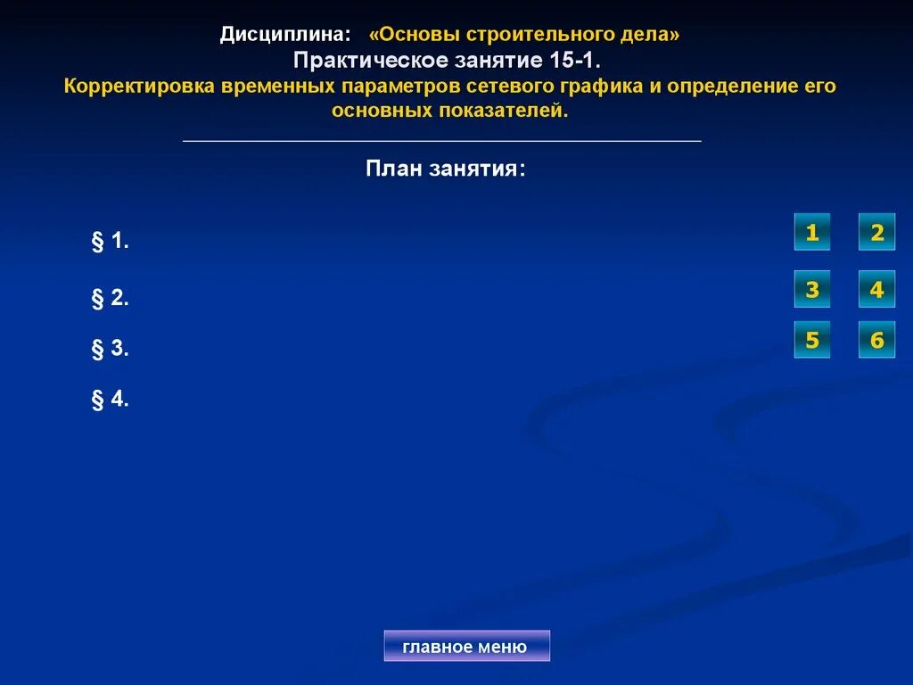 Техническое время примеры. Картинка 1+1=1. Загадки на логику. Скорректированная ставка дисконтирования формула. Ставка инфляции формула.