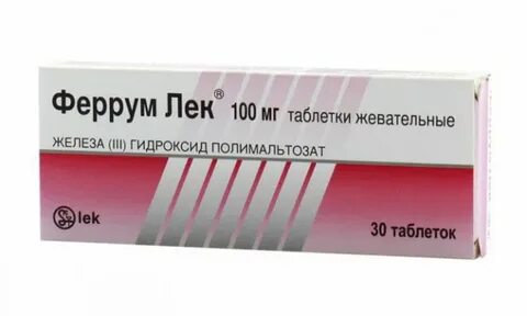 Полимальтозат торговое название