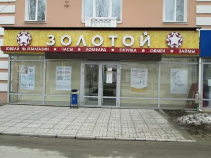 Магазин свердловская область
