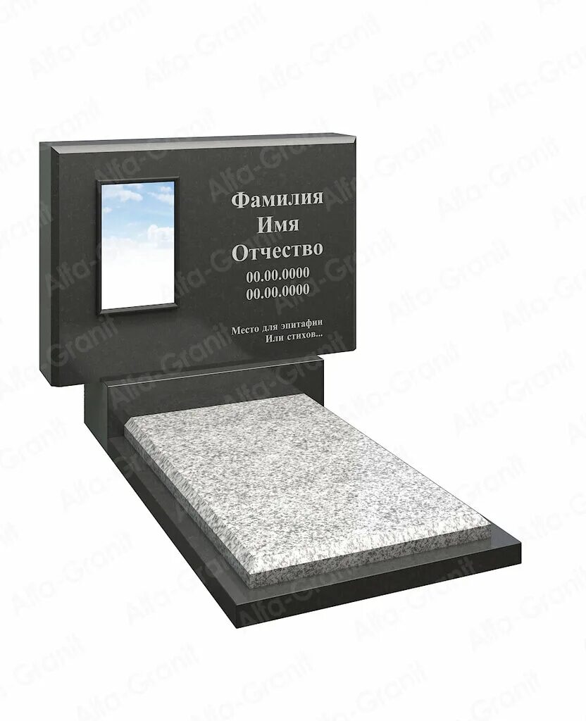 Памятник Подвесные Гранитные Таблички - HD фотoграфии