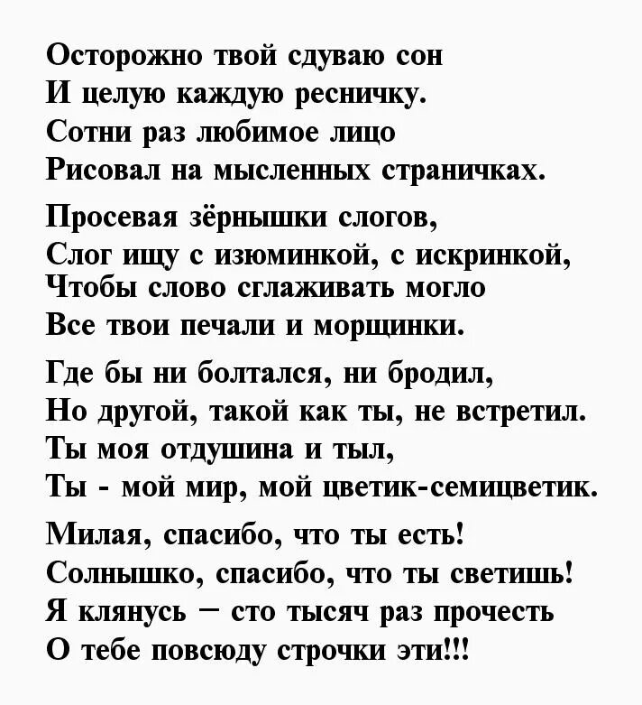 Стихи взрослому мужчине. Стихи о любви к женщине. Мужские стихи о любви к женщине. Красивые стихи о любви к женщине. Стихи о любви к мужчине.