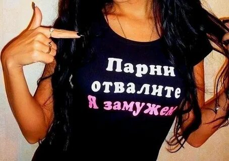 Надпись есть любимый