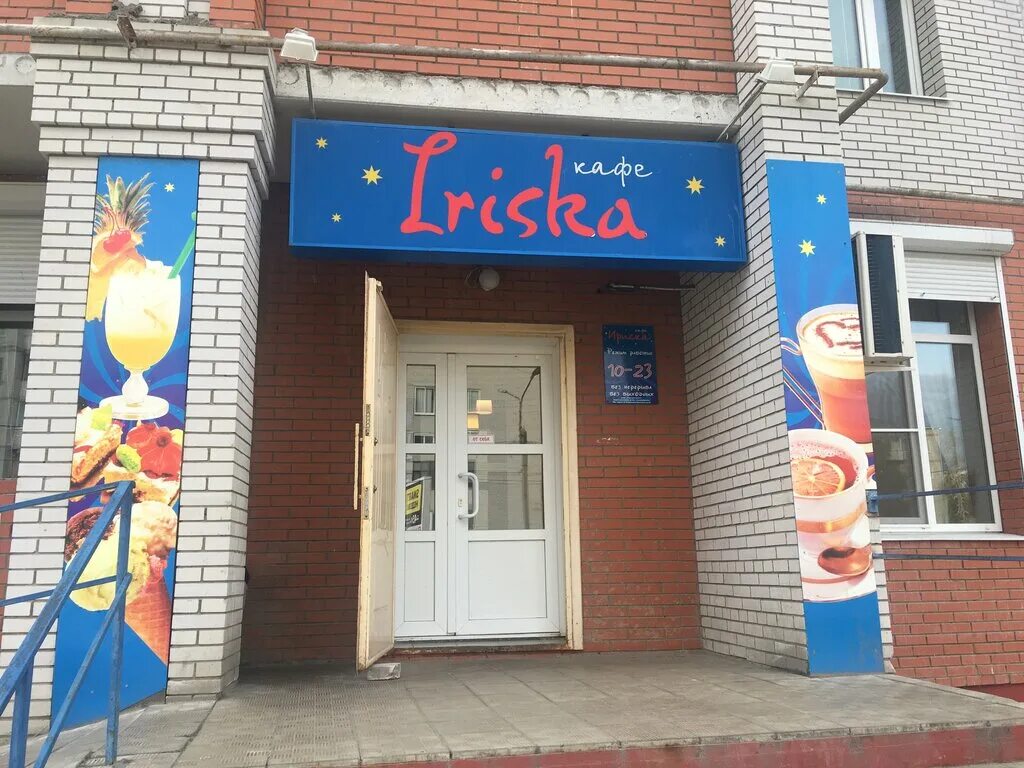 Гусь хрустальный кафе кот. Черный кот гусь-хрустальный кафе меню. Гусь хрустальный кафе кот. Ресторан мальцев гусь хрустальный. Кафе модерн гусь-хрустальный.