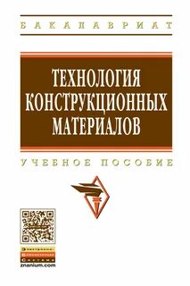 Хозяйственной деятельности м инфра м