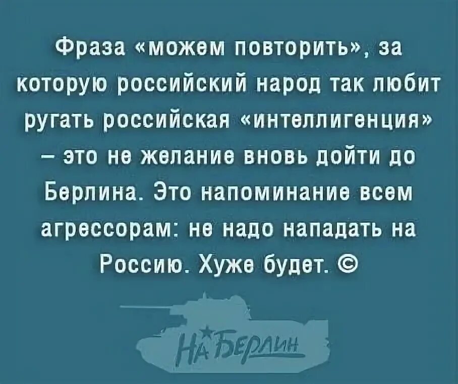 Так оно тихо