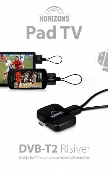 Dvb t2 dvb c fm dab. Pad tv receiver. pad tv. dvb-t2 bmw. dvb t2 pad tv мини инструкция по применению.