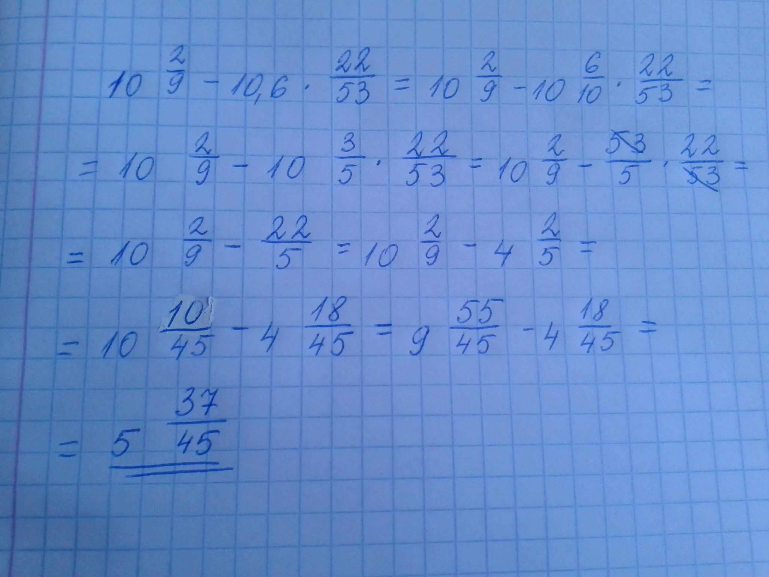 1/5 + 2/15 Письменно. Найдите значение выражения (63 9/20 ÷( - 4,7) + 9,3) дикточитеские. Решить 53-3*9+4*6. 7 7 0 97 4 53 решить