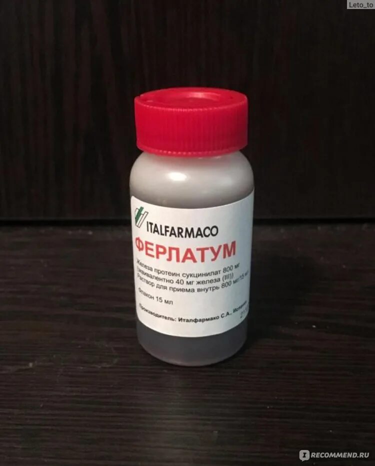 Препараты хорошо поднимающие гемоглобин. Препараты для гемоглобина. для поднятия гемоглобина лекарства. таблетки от гемоглобина. препараты для подъема гемоглобина.