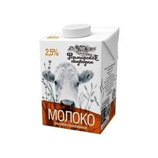 Молоко 0.5 л
