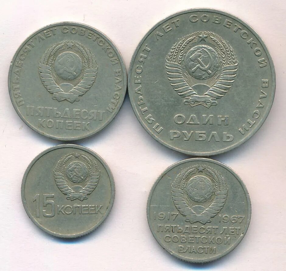 Сегодня 20 50