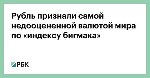 Сама признала
