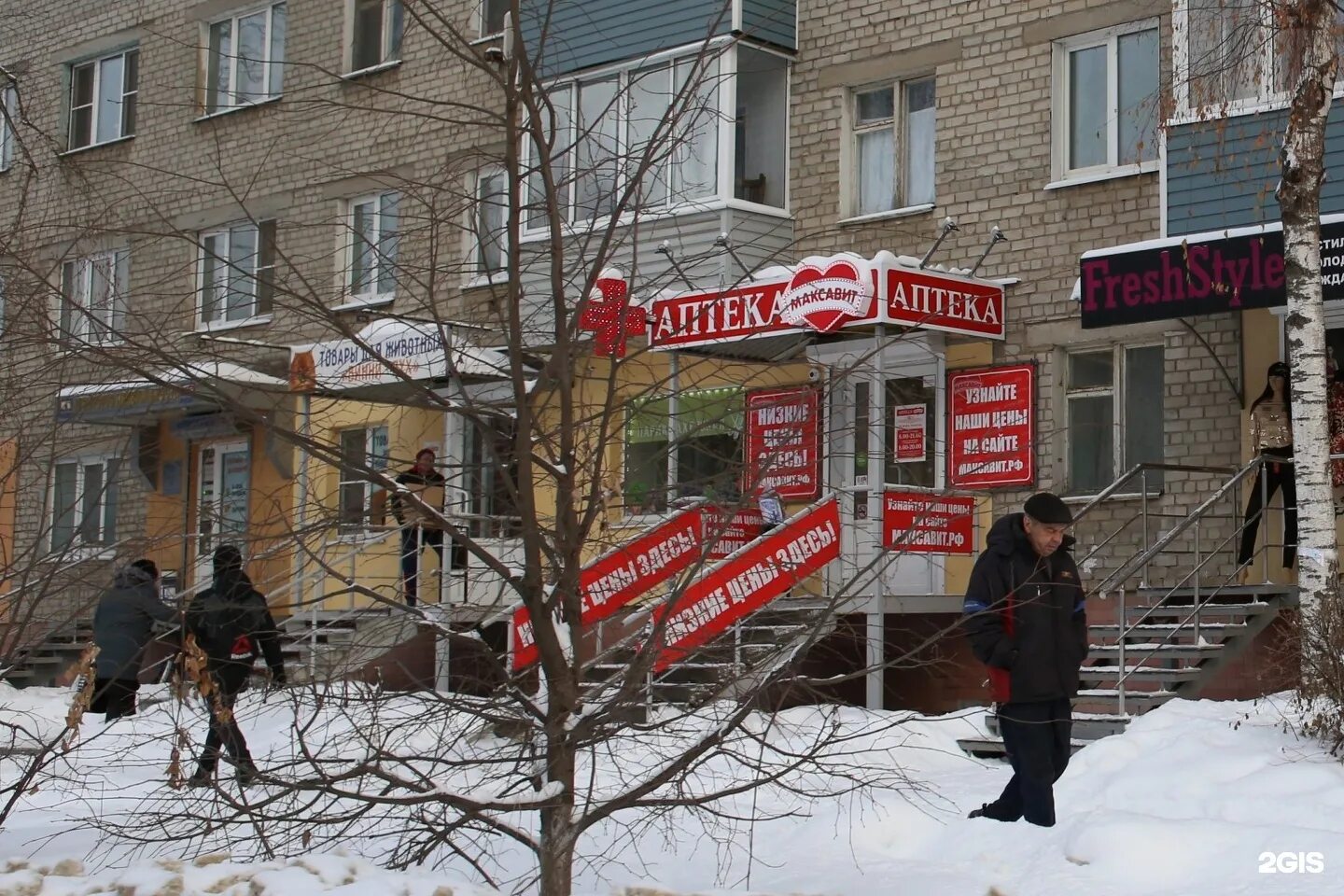гагарина 160/2 рязань аптека максавит. рязань, ш. максавит рязань адреса. максавит рязань адреса. максавит рязань первомайский проспект 66.