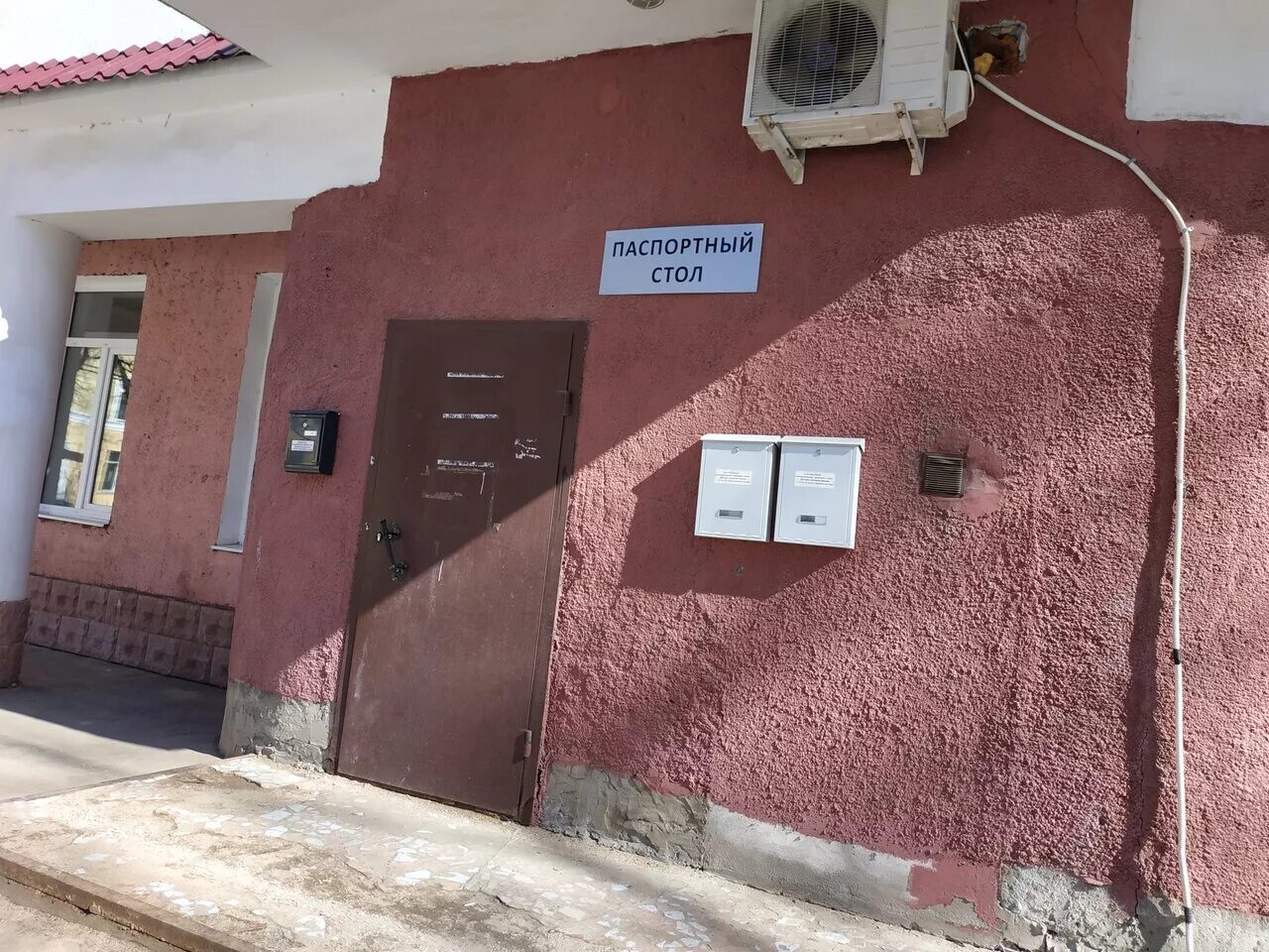 паспортный стол щелково 7 неделина 22. миграционная служба самара. рабочий график паспортного стола. расписание паспортного стола. миграционный рабочий график.