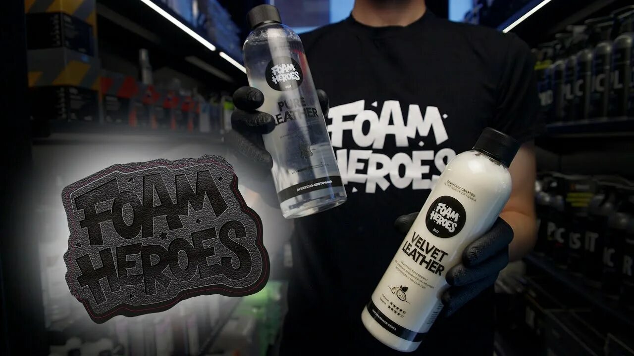 Foam heroes juicy citrus. Foam heroes velvet leather. foam heroes pure leather. mad drops от foam heroes. ведро foam heroes.