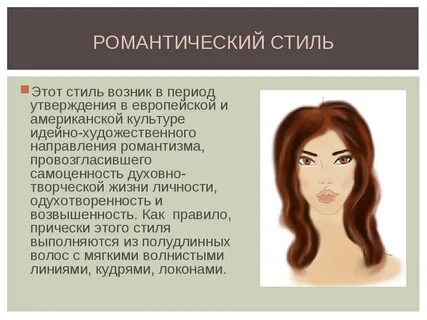 Стандартных стилей
